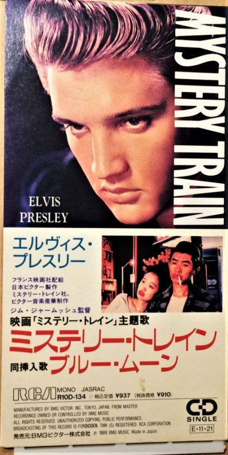 ELVIS Mystery Trayn Mini CD Single