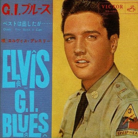 ELVIS Singles Japan 1960